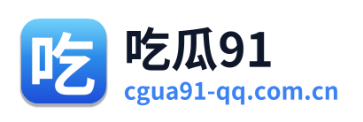 吃瓜91 Logo